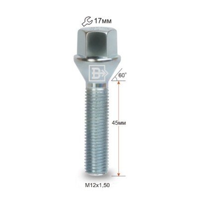 Wheel bolt M12x1.5x45 Conical H17 Silver